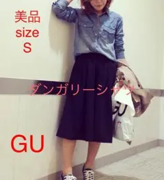 GU ジーユー 定番 デニムシャツ ダンガリーシャツ ウエスタンシャツ S 美品