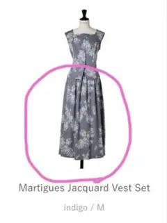 herlipto Martigues Jacquard Vest Set Mのサムネイル