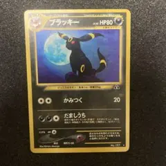 ポケモンウィークリー ブラッキー ポケモンカード No.36 - メルカリ