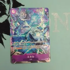 ワンピースカード　エネル　SRパラレル OP-15-060 　神の島の冒険