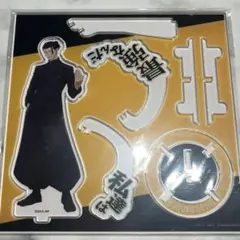 呪術廻戦　懐玉玉折　夏油傑　アクリルスタンド　アクスタ　領域展開スクエア