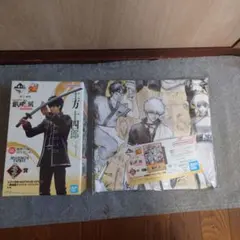 一番くじ銀魂展 ラストワン土方十四郎+A賞タオル