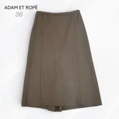 ADAM ET ROPÉ アダムエロペ ウールタックスカート グレージュ 36