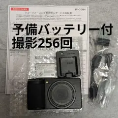 【美品、保証書付、おまけ有】RICOH GRIII HDF