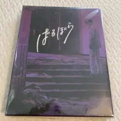 2025年最新】ばるぼら blu-rayの人気アイテム - メルカリ