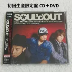 SOUL'd OUT so_mania 初回限定盤CD＋DVD アルバム - メルカリ
