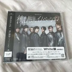 原因は自分にある。 げんじぶ CD 核心触発イノベーション white盤