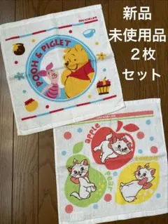 【新品未使用品】ディズニー ウォッシュタオル 2枚セット《プーさん・マリー 》