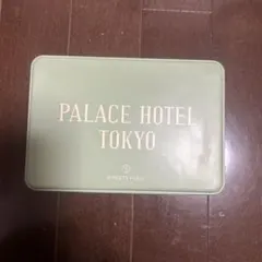 パレスホテル東京 プティフールセック缶 空き缶