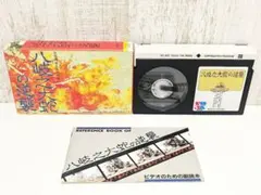 Item thumbnail for item 9bf75f47-2f03-49b3-892e-f5254855943e