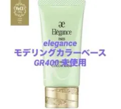 すずな様 リクエスト 2点 まとめ商品