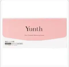 新品☆Yunth 薬用ホワイトニングエッセンス 美容液1ml×28包