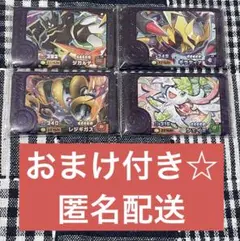 ポケモンフレンダ フレンダピック スーパートレジャーポケモン 第4弾 4種