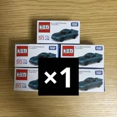 タカラトミー トミカ マツダ RX-7 2boxセット トミカ ローソン マツダ RX-7 2台セット（販促用外箱セット） - メルカリ