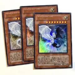 遊戯王 ウルトラ 光と闇の竜 未開封 YG01 - メルカリ