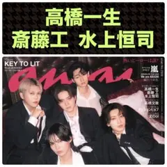 2026年最新】岡田健史の人気アイテム - メルカリ