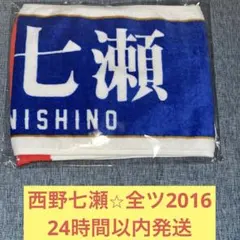 やま様 リクエスト 10点 まとめ商品　①