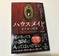 Item thumbnail for item 657b8455-338c-4dac-ad51-522e413d33df