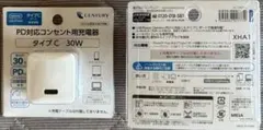 CENTURY PD対応 30W USB Type-C充電器