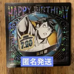2026年最新】及川徹 缶バッジの人気アイテム - メルカリ