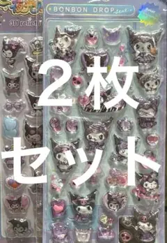 クロミ　ウォーターボンボンドロップシール　夜光シール