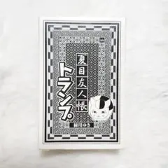 Item thumbnail for item ad1a3f75-65a5-4e79-8f09-71d0ca05d98a