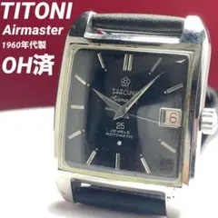 2026年最新】TITONI 割引オプション：通常商品の人気アイテム - メルカリ