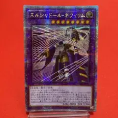 2026年最新】エルシャドール 25thの人気アイテム - メルカリ