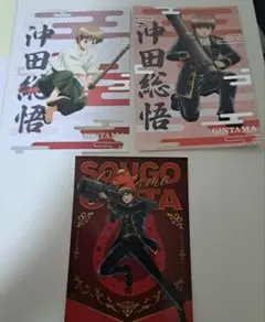 銀魂 沖田総悟 グッズセット