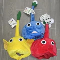 新品 ピクミン なりきり帽子 3色セット 全色 3種類セット　② 最安値