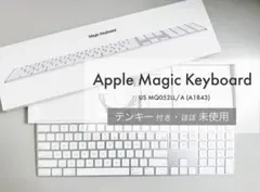 いーすとうっどさま専用〖未使用同様品〗Apple Magic Keyboard