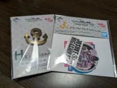 ジョジョの奇妙な冒険　一番くじ　下位賞　2点東方セット