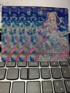 Z/X ゼクス 夢詠の透灯 クラリナ プロモ 4枚セット - メルカリ