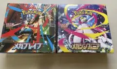 ポケモンカード メガブレイブ メガシンフォニア　シュリンク付き 2boxセット