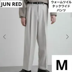 JUN RED ウォームツイルタックワイドパンツのサムネイル