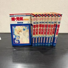 【1164】瞳・元気 KINGDOM 1～10巻 全巻セット 藤崎真緒のサムネイル