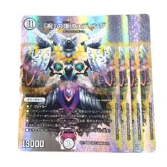 2025年最新】「祝」の頂 ウェディングの人気アイテム - メルカリ