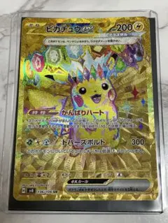 2026年最新】ポケモンカード ex urの人気アイテム - メルカリ