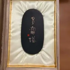 ♡10点セット♡ 源吉兆庵 クスミティなど - メルカリ