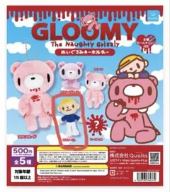 GLOOMY カプセルトイ ピティーくん