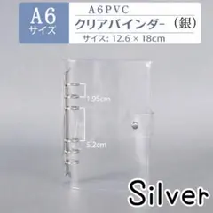 A6 シール帳 6穴 クリアバインダー 手帳 収納 ファイル　推し活　透明
