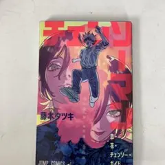 チェーンソーマン　レゼ編の映画特典