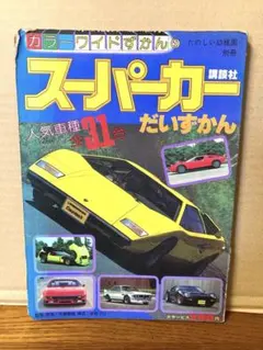 Item thumbnail for item 5c6a3ee6-052f-4743-a387-89f274ae19d0