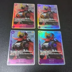 ワンピース カードゲーム サンジ OP07-064 4枚まとめ売り
