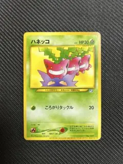 ハネッコ Lv.8 プロモ ポケモンカードになったワケ 旧裏 1055 ハネッコ Lv.8 プロモ ポケモンカードになったワケ 旧裏 1055