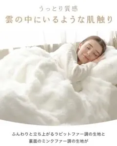 電気毛布 毛布 ひざ掛け ブランケット 敷き 白