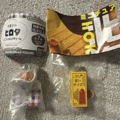 【新品2種セット】ミニチュア北海道 赤いサイロ ヒロタ ミニフィギュアチャーム