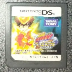 家庭教師ヒットマンREBORN!DS フレイムランブル 開炎 リング争奪戦!