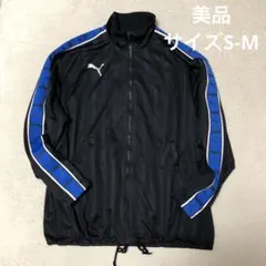 美品　PUMA プーマ　プージャ　トラックジャケット　黒/青 サイズS-M
