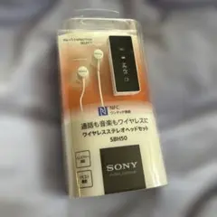 【新品未開封】SONY SBH50 ワイヤレスステレオヘッドセット ホワイト 2026年最新】SBH50の人気アイテム - メルカリ